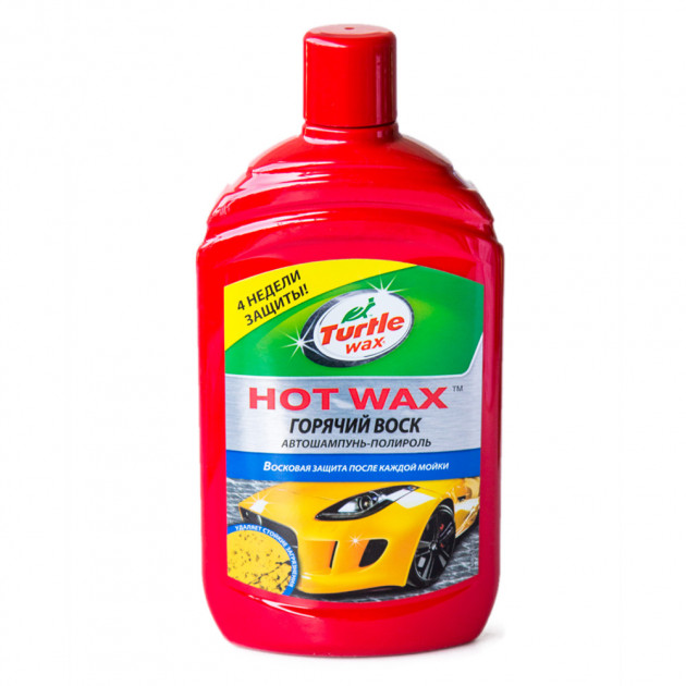 Автошампунь Turtle Wax Hot Wax 500мл