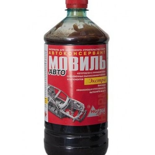 Мовиль